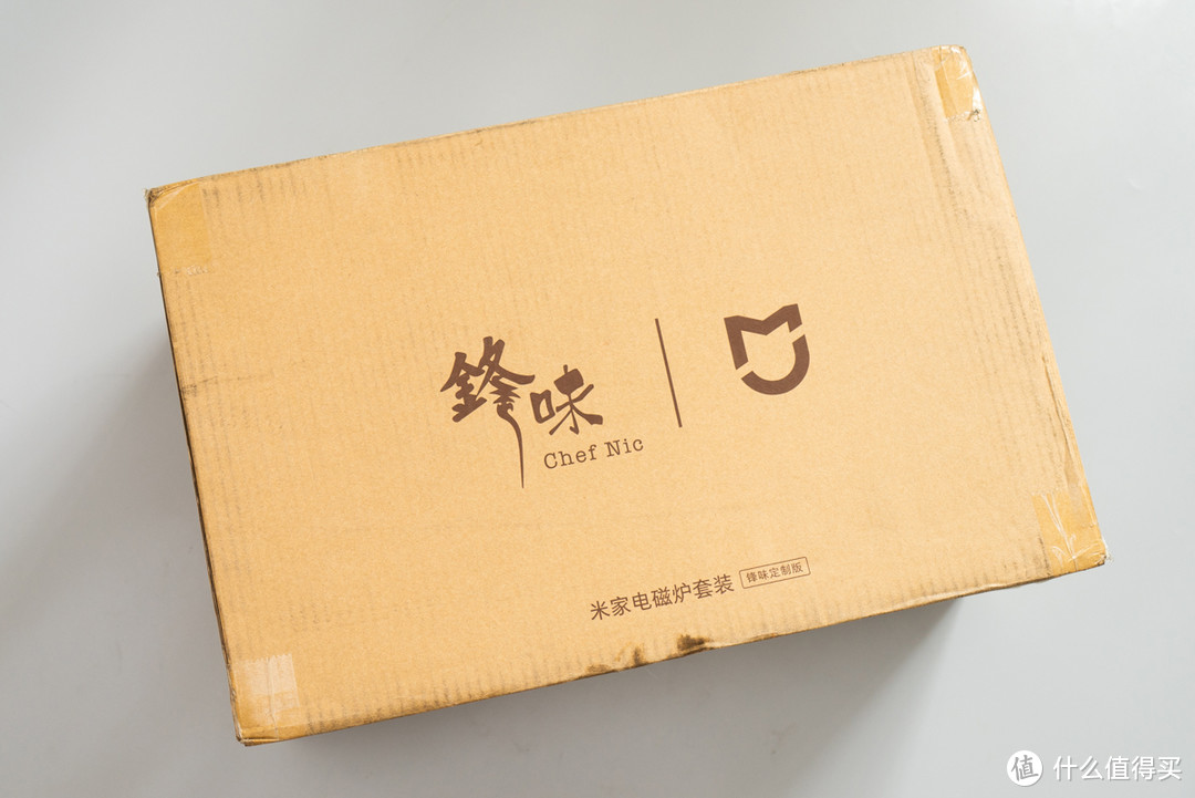 号称精准温控的米家电磁炉,温控究竟有多准——米家电磁炉套装 锋味定制版评测